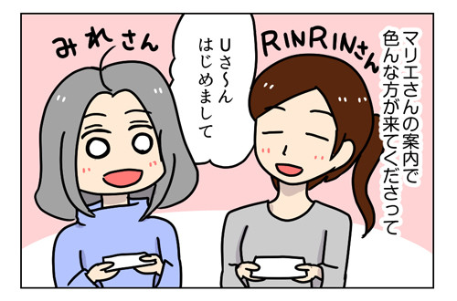 ライブドアブログ忘年会2018に行ってきました!_1_03
