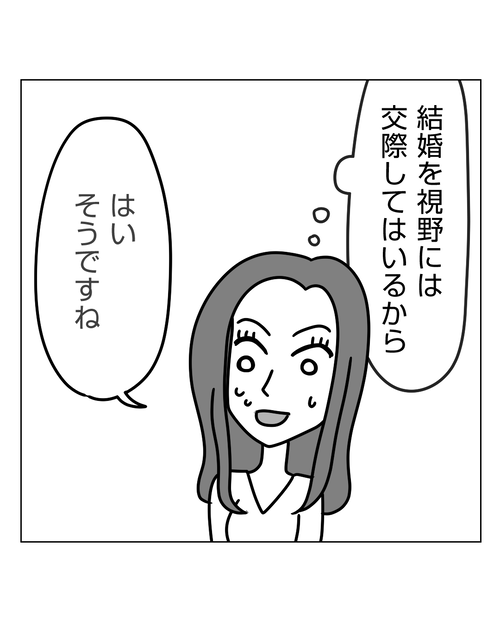 2話_005