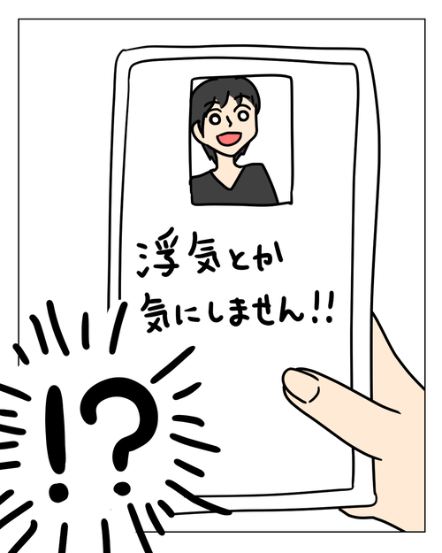 う~んなプロフ_004