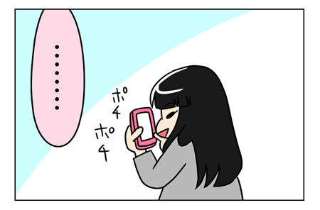 ゲームあるある?_02