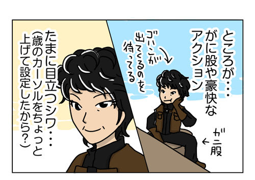 モンハンワールドのキャラメイクで撃沈_2_01