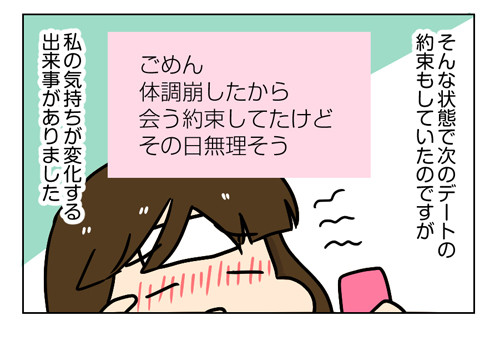 2_1_04