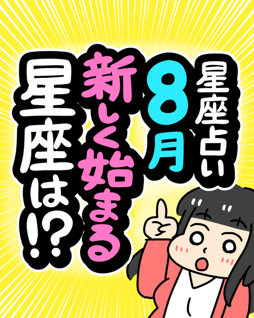 告知