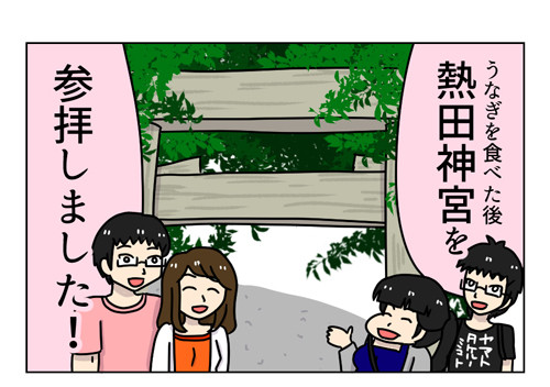 4_2_01