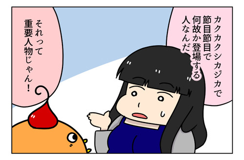1_2_03