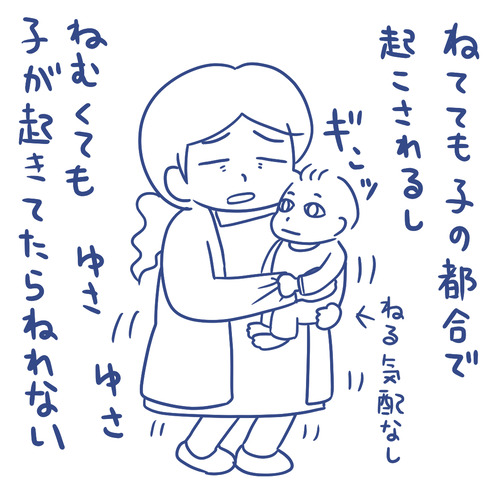 雑記1~2ヶ月5