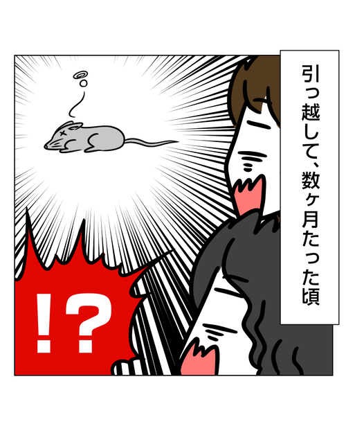 【6】婚約破棄されてドン底から結婚した話6_003