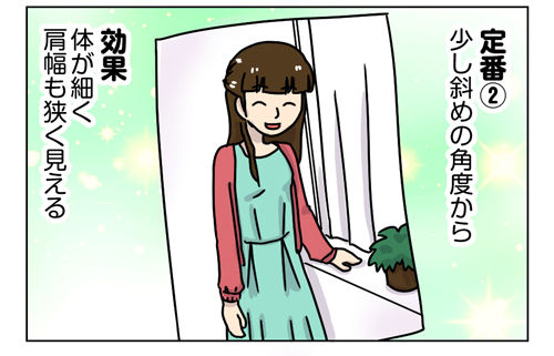 1_2_03