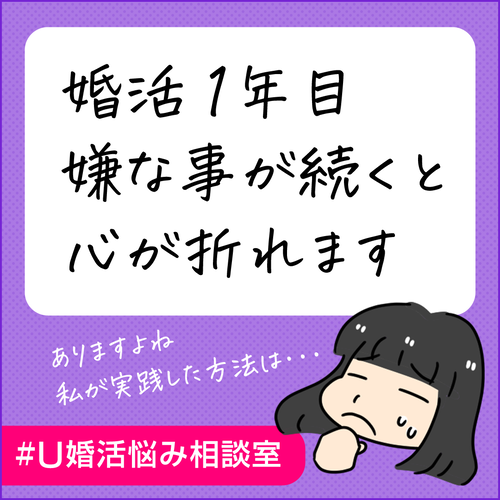 01心が折れる2_1080