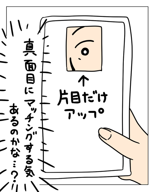 う~んなプロフ_004