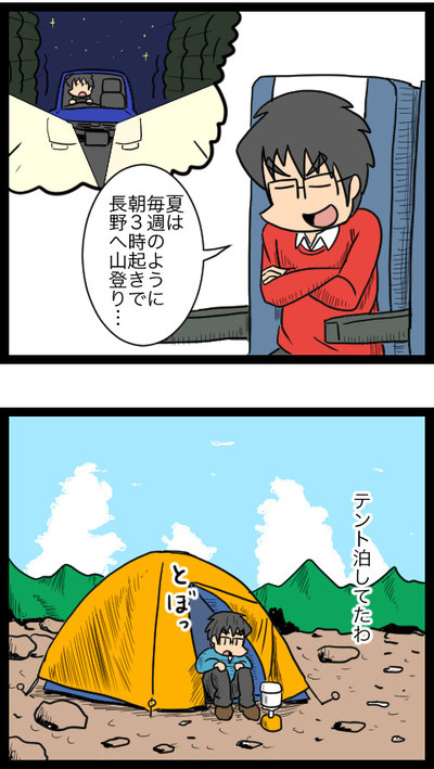 e心の内 プロポーズ決行編02