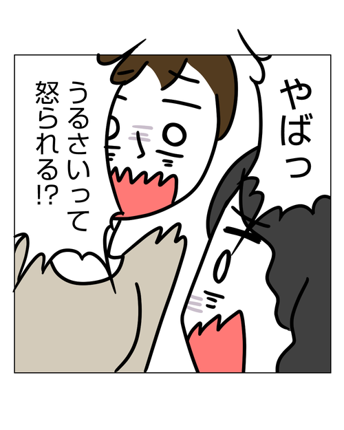 【6】婚約破棄されてドン底から結婚した話6_007