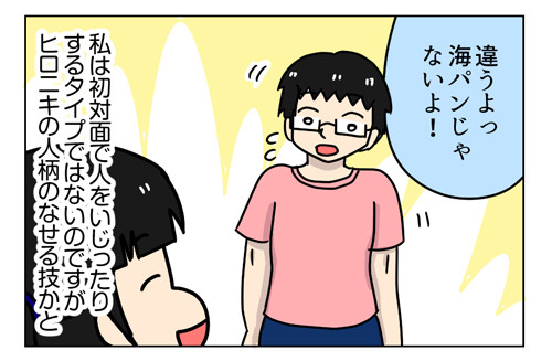 3_1_02