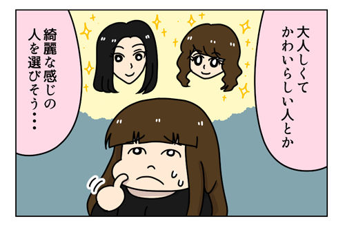 4_1_04