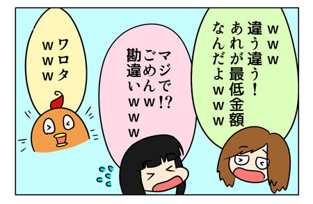 どうぶつの森_2_02