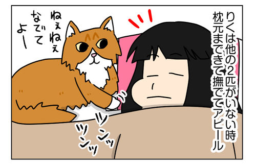 ちゅぱちゅぱへの執念_1_03