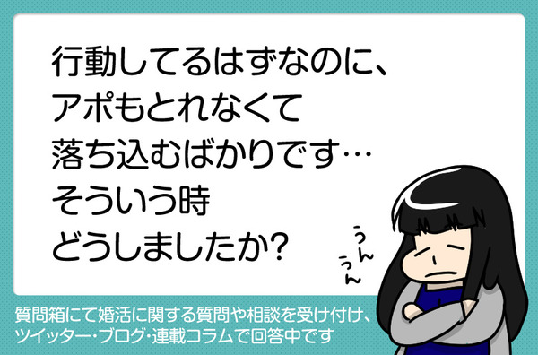 20-1行動してるはずなのに