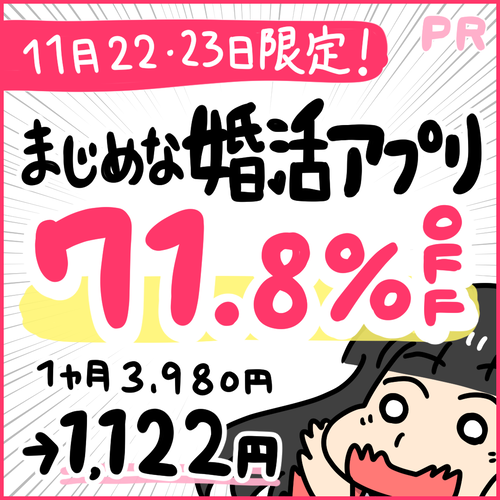 ブライダルネット221122_2_1080