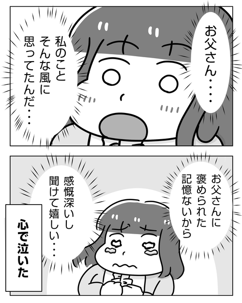 交際28-_008
