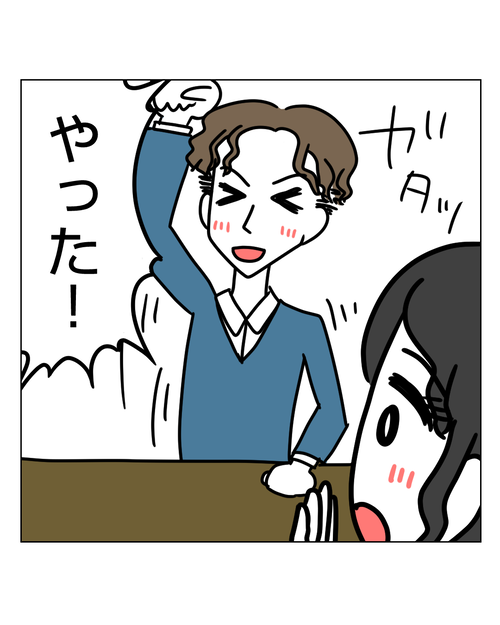 【1】婚約破棄されてドン底から結婚した話1_005