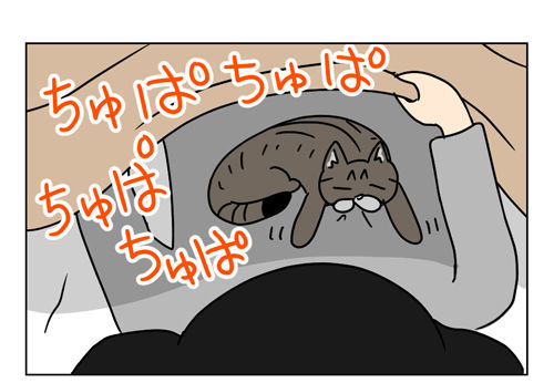 ちゅぱちゅぱへの執念_2_01