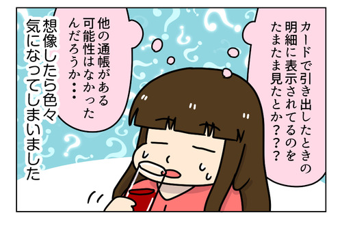 2_2_04