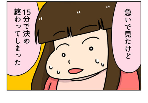 1_2_04