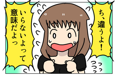 しんまい夫婦のお土産_2_03