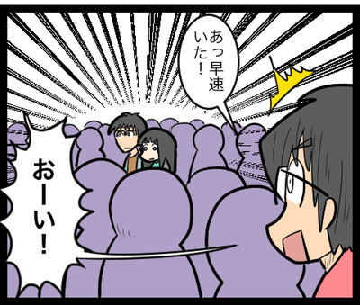 僕の存在感 Uさん夫婦と名古屋観光編03