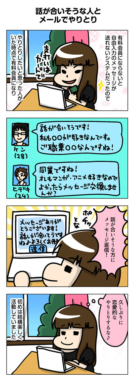 030