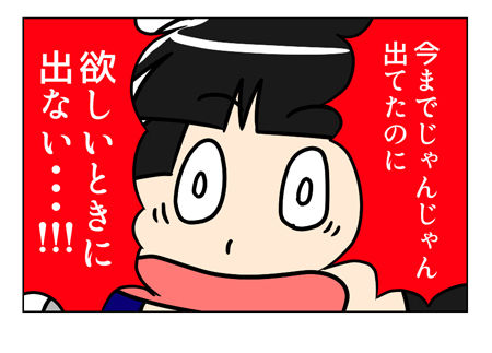 ゲームあるある?_04