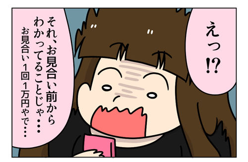 4_2_03