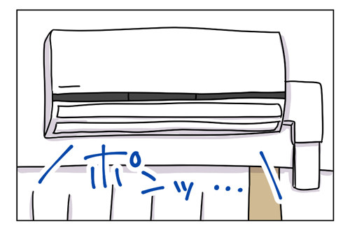 エアコンから謎のポンポン音!原因は_2_03
