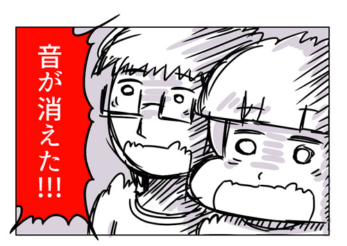 エアコンから謎のポンポン音!原因は2_1_01