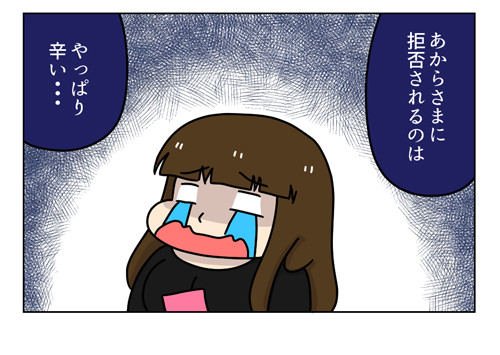 bed60d9a