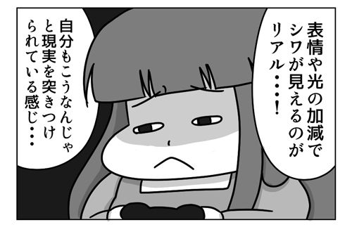 モンハンワールドのキャラメイクで撃沈_2_03