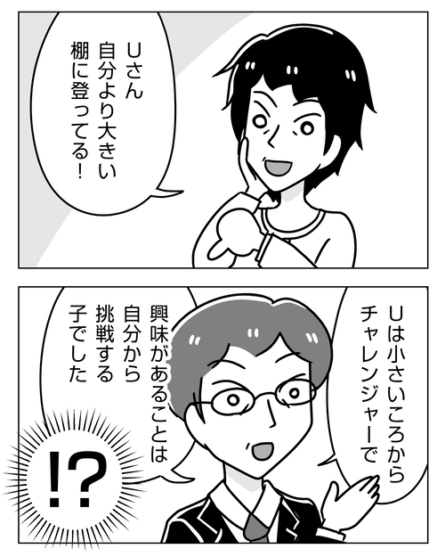 交際28-_007