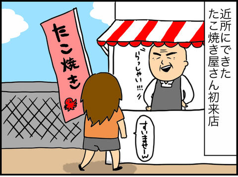 面白すぎ