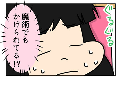 うみの魔術_2_04