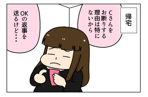 4_1_02