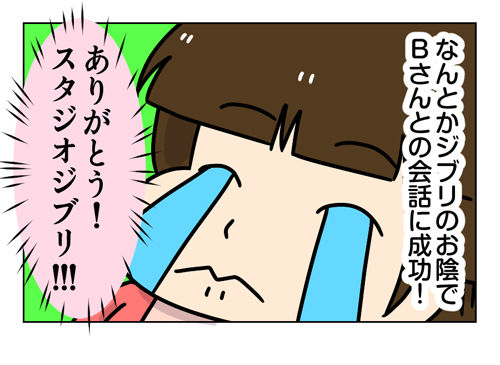 4_2_04