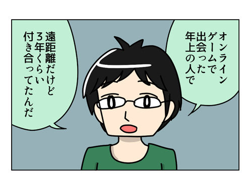 2_1_01