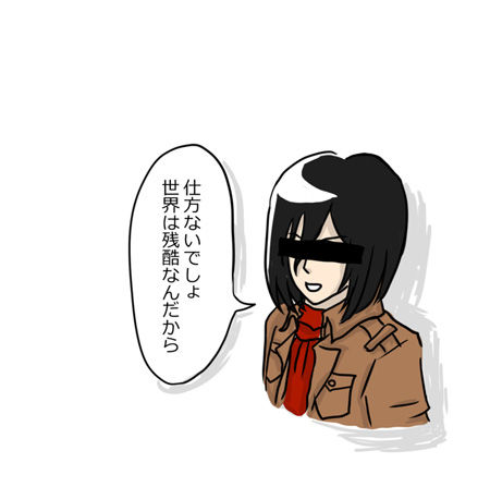 【婚活漫画】47話 変化球が多いきれいめお姉さんの発言