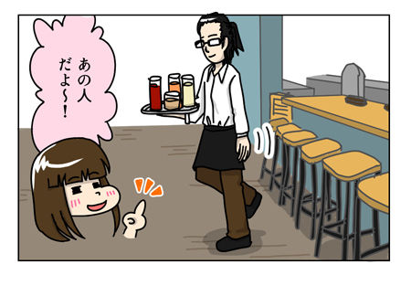 137_04【婚活漫画】66話-2 新しいお店で女子会