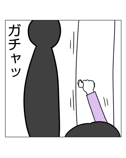 【7】婚約破棄されてドン底から結婚した話7_001