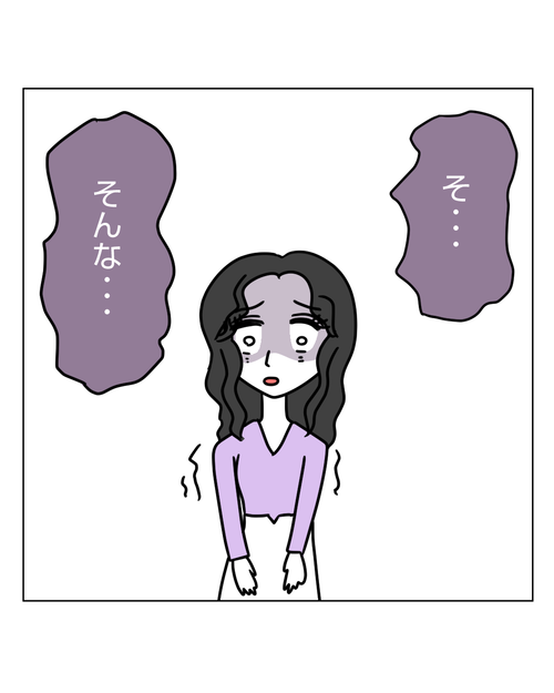 【3】婚約破棄されてドン底から結婚した話 3_006