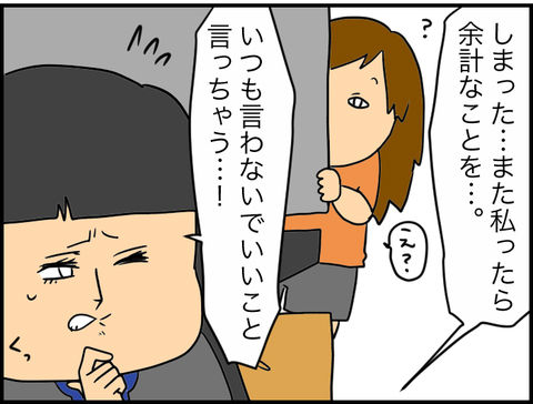 気遣いとは