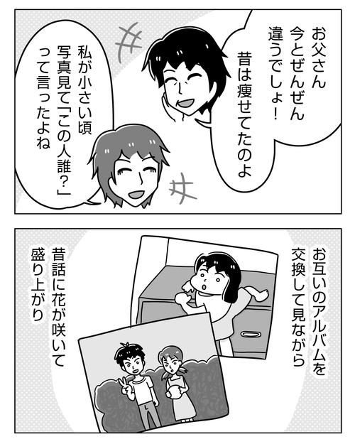 交際28-_006