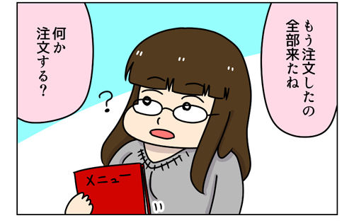 3_2_02