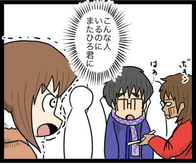 本日2度目の詐欺 プロポーズ決行編22